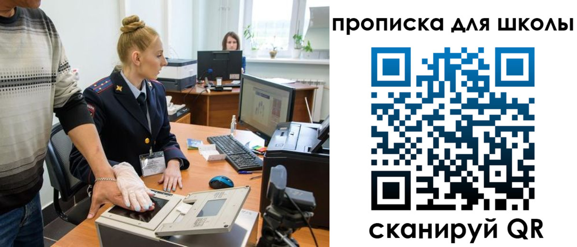 временная регистрация в квартире в Губкине