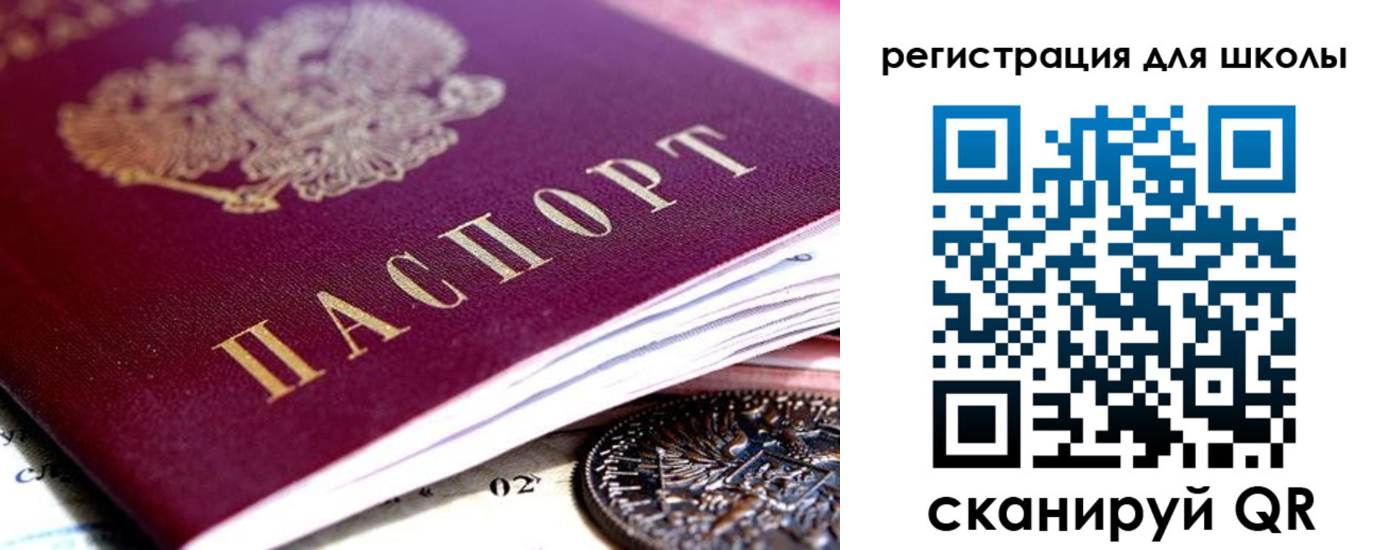 временная регистрация в квартире в Губкине