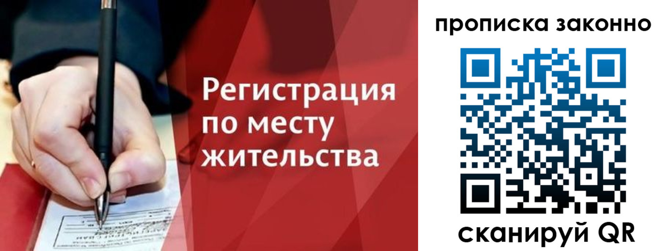 прописка для военкомата в Губкине