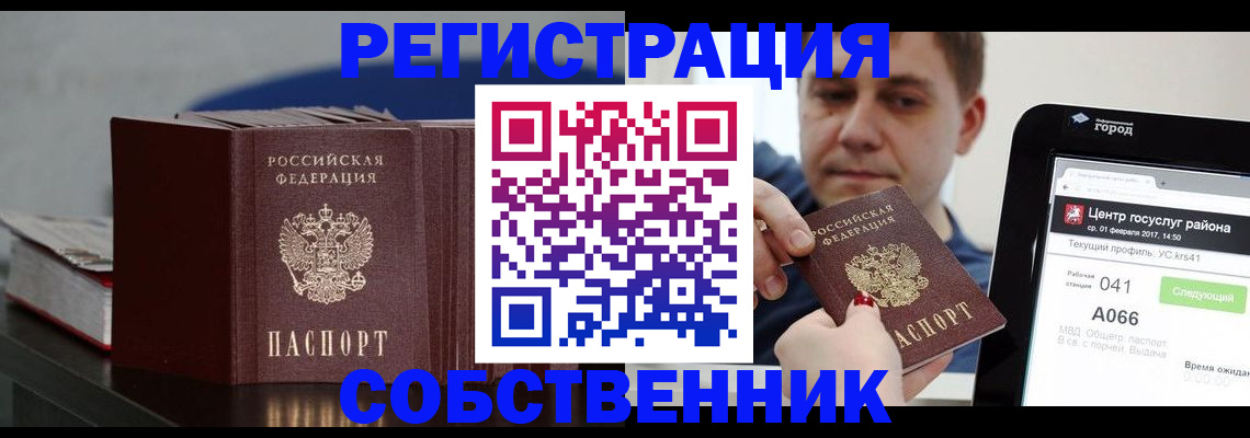 найти адрес прописки в Губкине